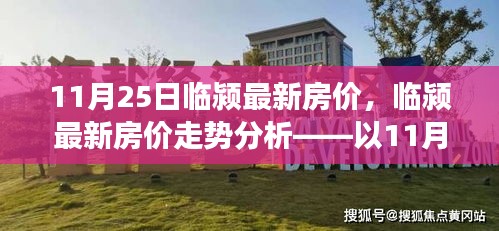 对答如流 第16页