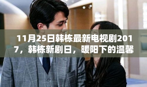 张牙舞爪 第15页