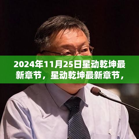 森久 第17页