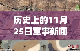 手舞足蹈 第19页
