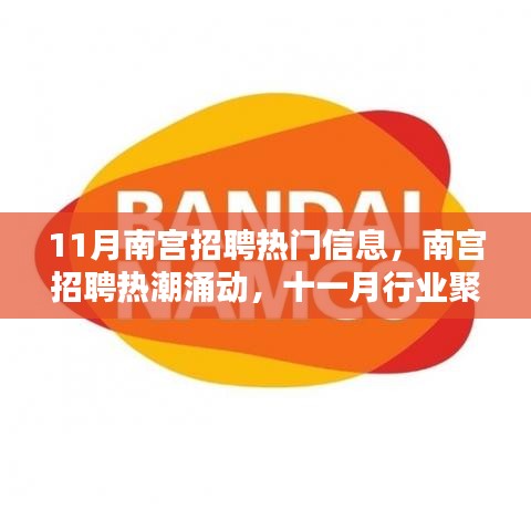 橘虞初梦 第14页