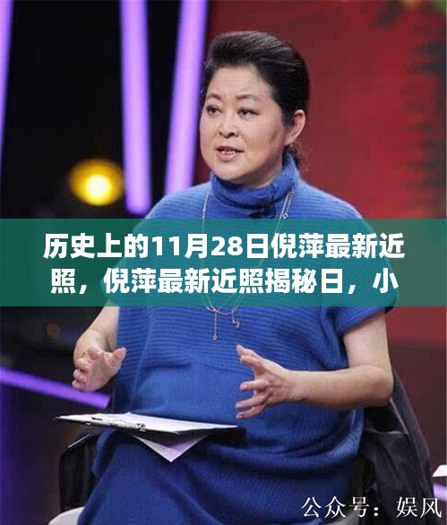 张牙舞爪 第13页