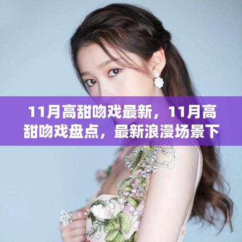对答如流 第14页