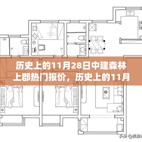 悠然自得 第15页
