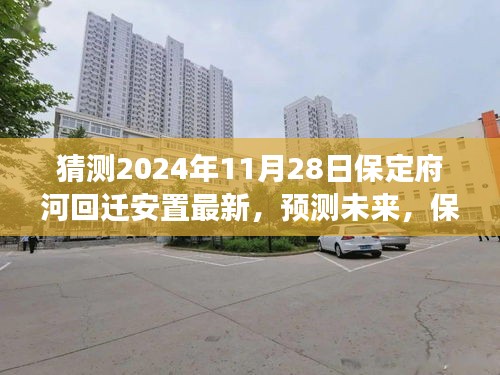 橘虞初梦 第12页