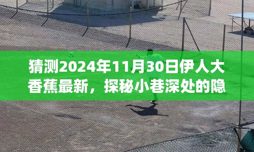 对答如流 第13页