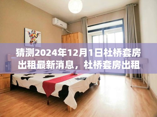 手舞足蹈 第15页