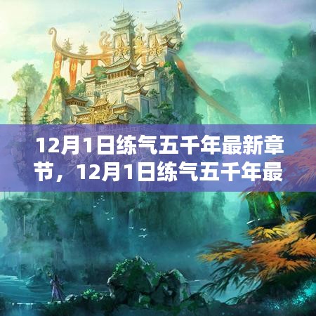 星星打烊 第11页