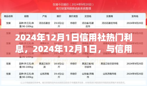 手舞足蹈 第14页
