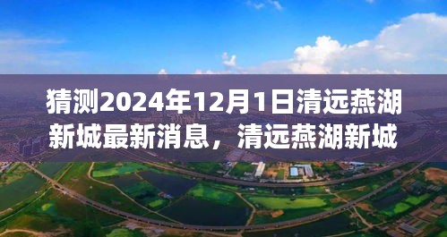橘虞初梦 第10页