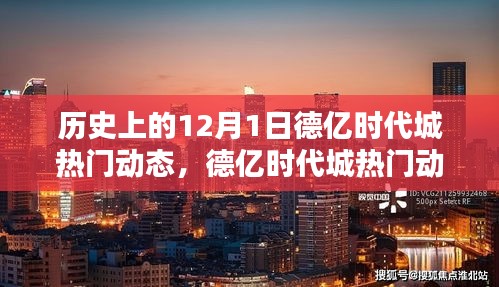 浅笑轻吟梦一曲 第13页