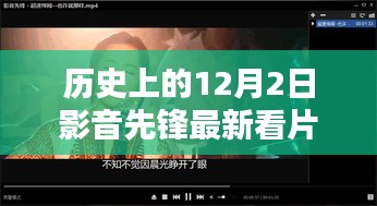 手舞足蹈 第13页