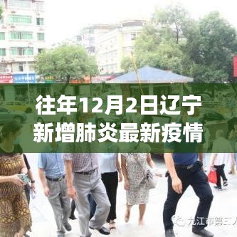 虎视眈眈 第11页