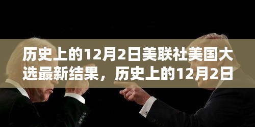 风驰电掣 第12页