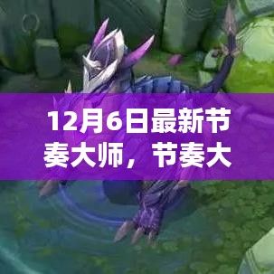橘虞初梦 第9页