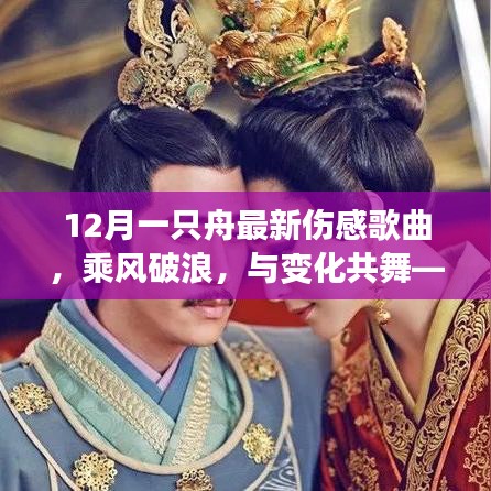 浅笑轻吟梦一曲 第10页