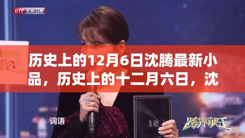 虎视眈眈 第10页