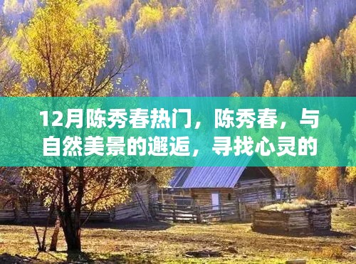 手舞足蹈 第11页