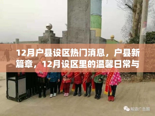 对答如流 第9页