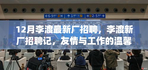 feiqiandongzhi 第10页