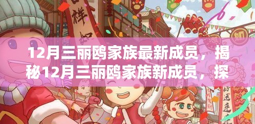 橘虞初梦 第8页