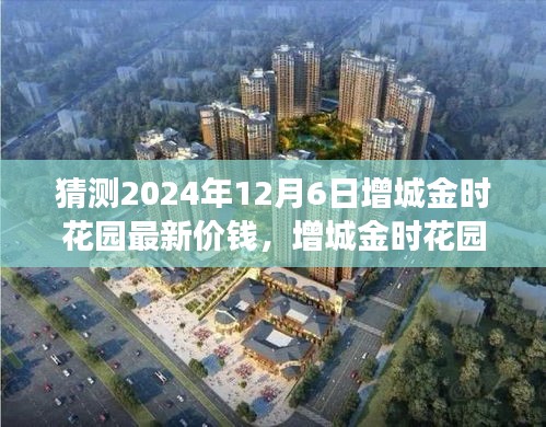 tiechuchengzhen 第9页