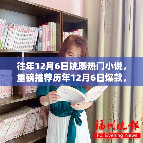 虎视眈眈 第9页