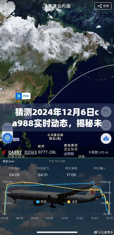 huanpufangu 第9页