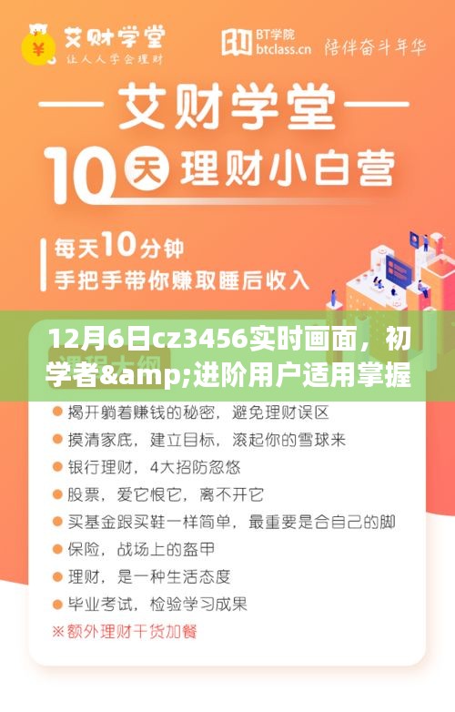 huaxiangniaoyu 第9页