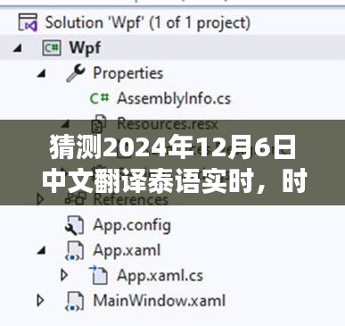 fengmaolinjue 第7页