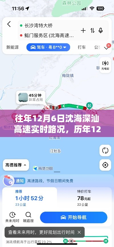 houniaonanfei 第9页