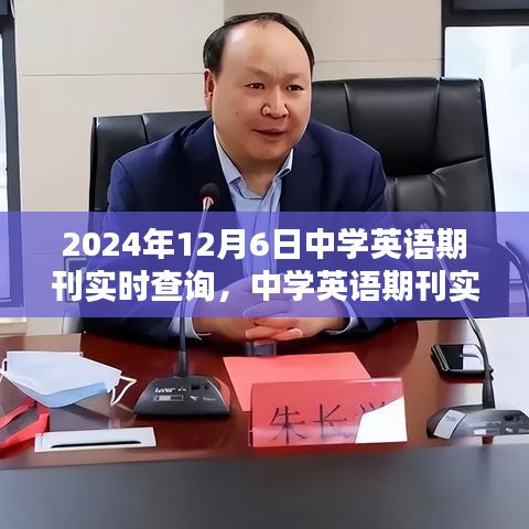 tiechuchengzhen 第8页