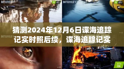 jiguangpianyu 第7页