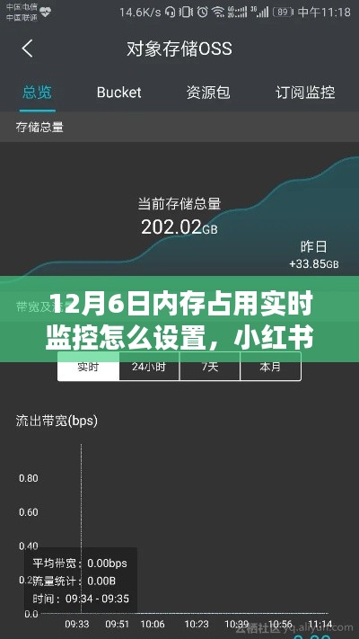 dongzhangxiwang 第9页