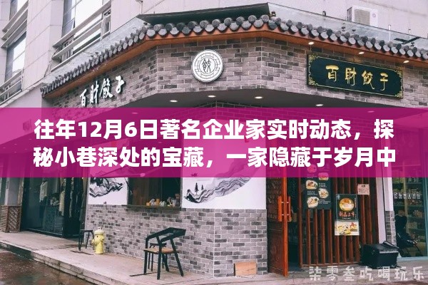 huosangaozhang 第8页