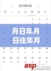 岁月流转中的陕西历史脉络与实时直播网的影响