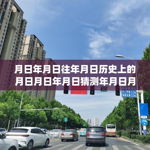 guierjianmu 第8页