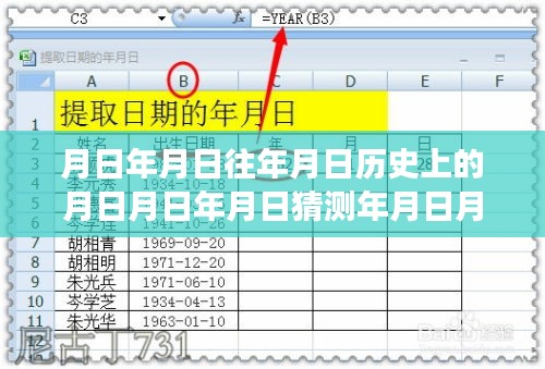 zhuanxinzhizhi 第8页