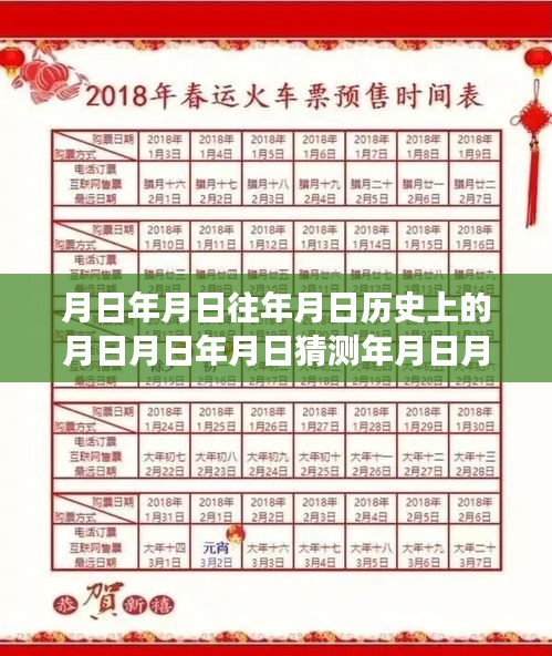 mingyiyufei 第7页