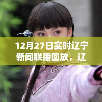 风驰电掣 第9页
