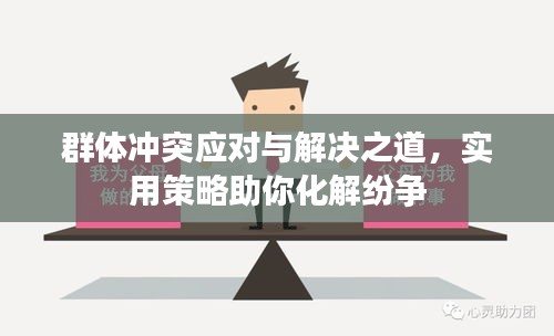 huanchunfanpu 第5页