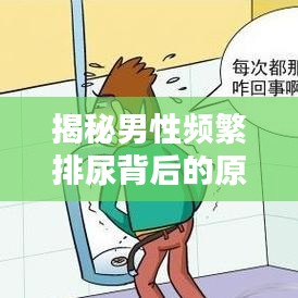 对答如流 第6页