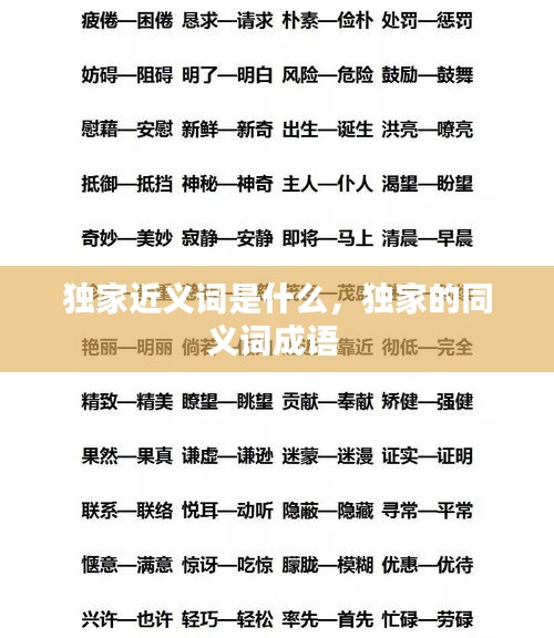 评价 第128页