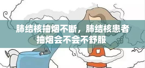 森久 第6页