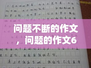 评价 第120页