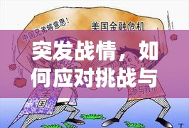 benzourufei 第6页