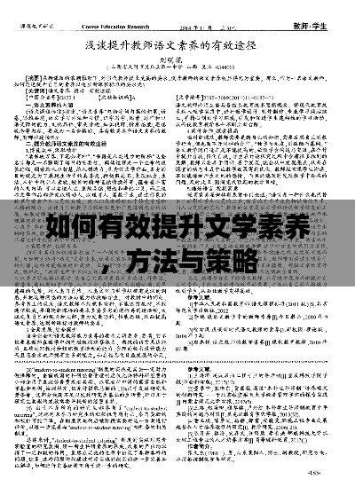 走马观花 第6页