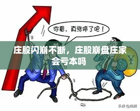 手舞足蹈 第7页