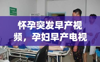 风驰电掣 第7页