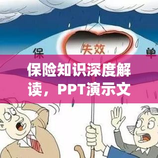 产品 第111页